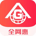 全网惠 icon