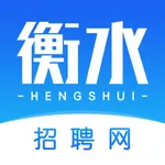 衡水招聘网 icon