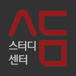 서당스터디센터 icon