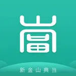 新金山典当 icon