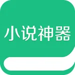 鬼吹灯天下霸唱小说-南派三叔盗墓笔记小说 icon