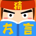 疯狂猜方言 icon