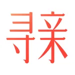 魔方寻亲 icon