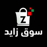 سوق زايد icon