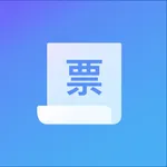 喜报票夹 icon