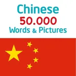 50.000 - Learn Chinese icon