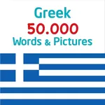 50.000 - Learn Greek icon