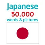 50.000 - Learn Japanese icon