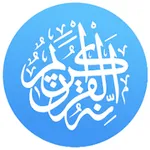 Kuttab icon