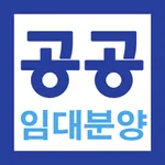 공공 LH 임대분양 및 주택 청약 알리미 icon