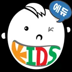 오케이키즈(OK Kids) - Edu icon