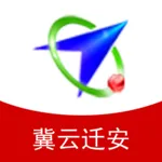 冀云迁安 icon