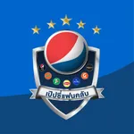 Pepsi Fanclub icon