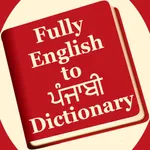 Punjabi English Dictionary icon