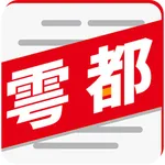 于都时讯 icon