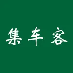 集车客 icon