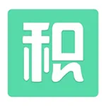 纽恩泰积分系统 icon