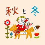 Good friends Autumn & Winter icon