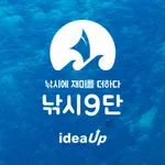 낚시9단 icon