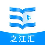 之江汇教育广场-浙江教育资源公共服务平台 icon