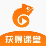 获得课堂 icon