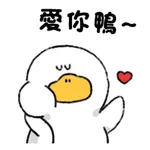 Yamba The Duck Animated icon