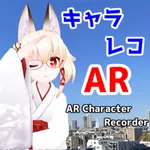 ARCharacterRecorder icon