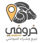 Kharoofi-خروفي icon