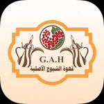 Al Shuyukh original coffee icon