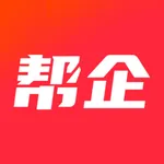 帮企网 icon