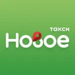 Такси Новое Дивногорск icon