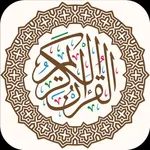 القران الكريم كاملا بدون نت icon