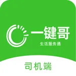 畅饮代驾司机端 icon