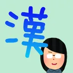 Chinese character kanji Battle icon