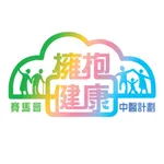 擁抱健康 icon