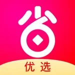 好省-优选好货更省钱 icon