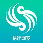 易行网安 icon