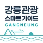 Gangneung Tour Smart Guide icon