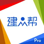 建众帮Pro icon