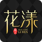 花漾精选招商 icon