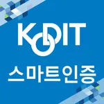 신용보증기금 스마트인증 icon