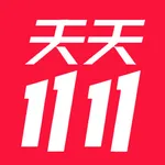 天天1111-购物省钱 icon