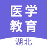 湖北医教 icon