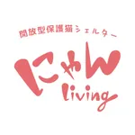 にゃんliving 猫と遊べる空間。にゃんliving icon