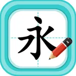 宝宝学写字认字练字-儿童识字早教游戏 icon