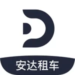 安达租车 icon