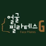 얼굴필라테스G icon