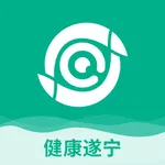 健康遂宁 icon