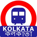 Kolkata Suburban & Metro Train icon