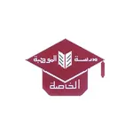 AL-Mawhiba Private School icon